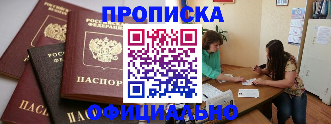 временная регистрация госуслуги в Аргуне